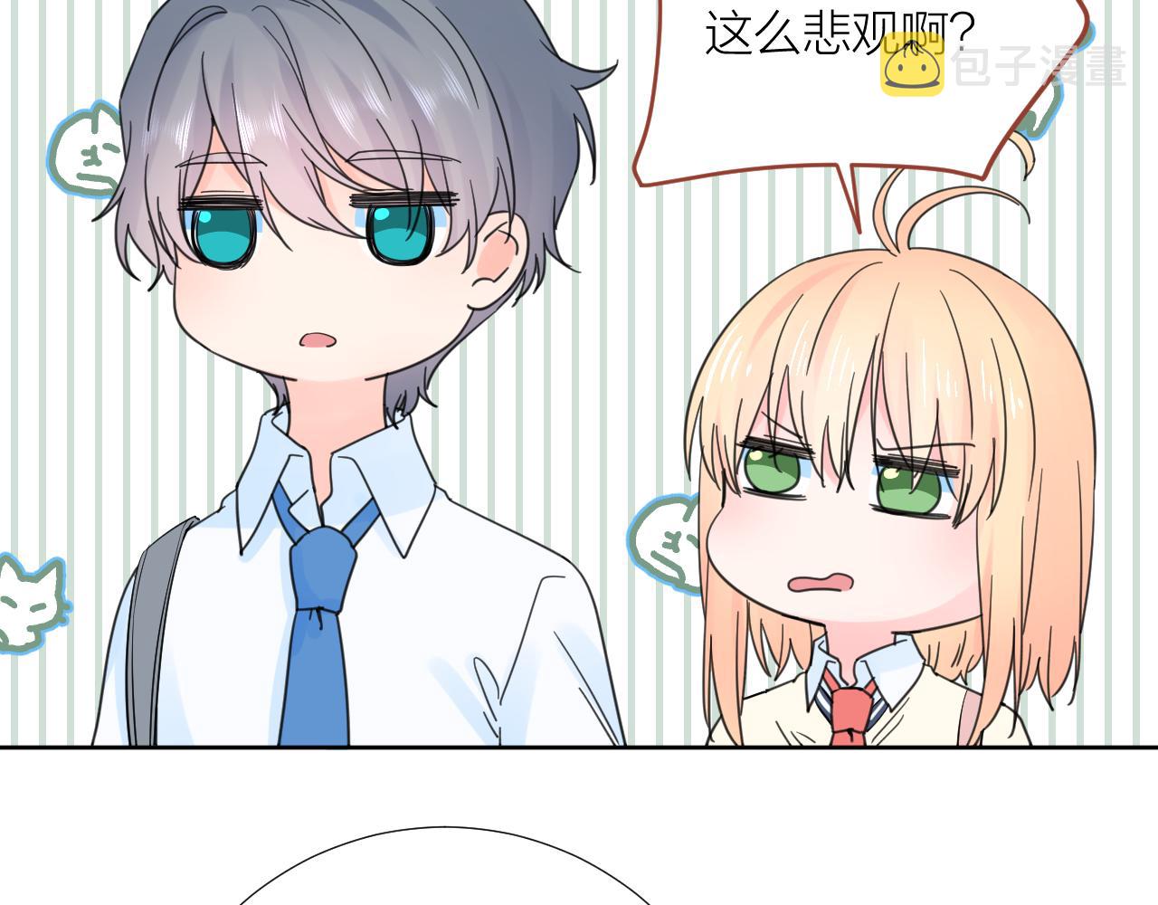 第30话 想要的未来99