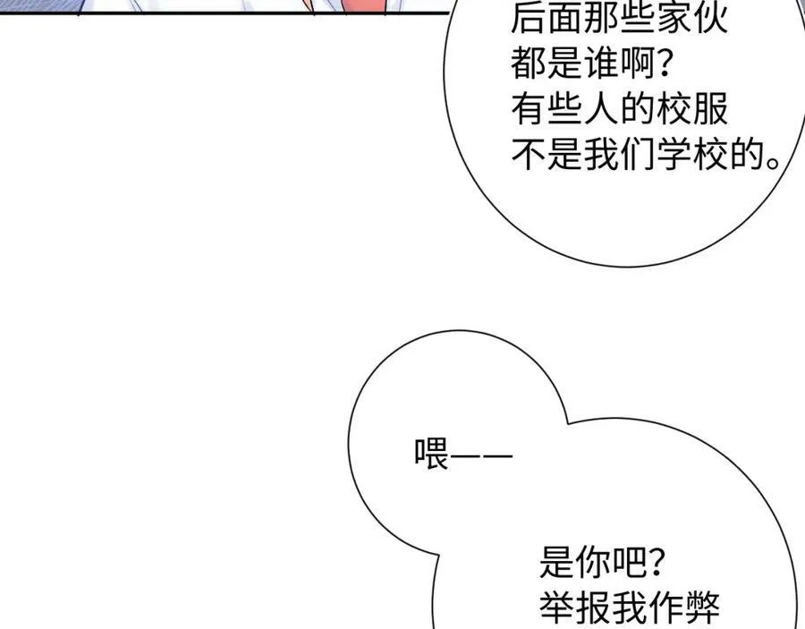 第18话 反击93