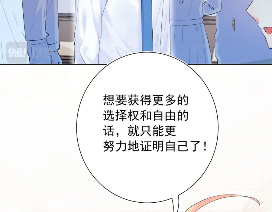 第13话 弱小的我19