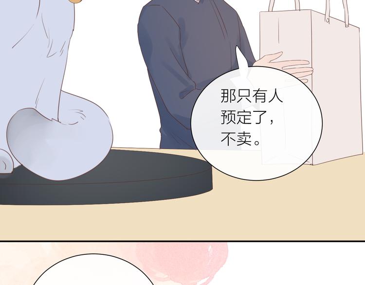 第10话 他对我很重要94