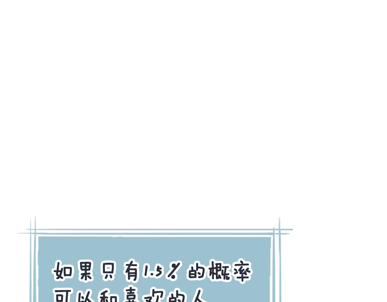 第35话 心向往之148