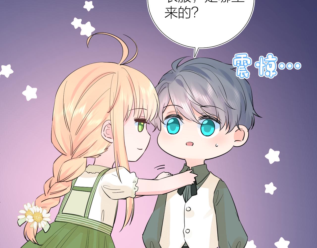 第37 话 耳鬓厮磨47