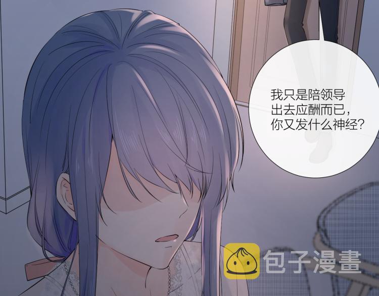第22话 和好56