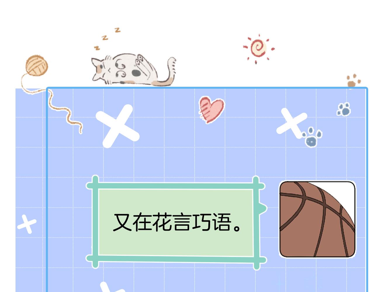 第36话 有缘千里来相会35