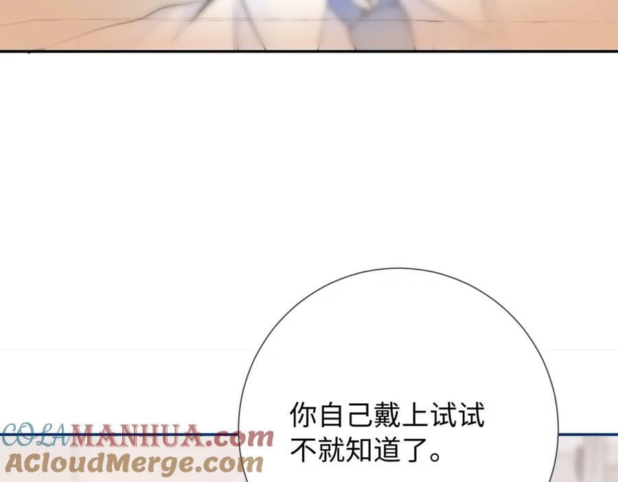 第24话 柠檬酸甜40