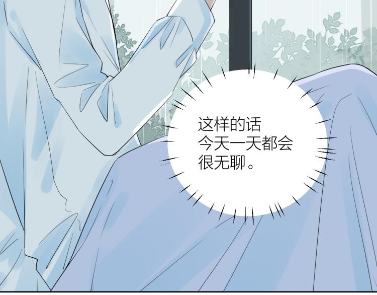 第26话 心意10