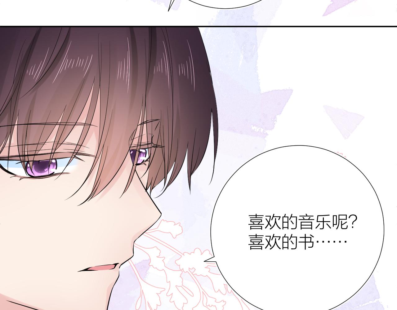 第29话 无声告白48