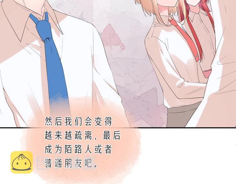 第13话 渴望被爱的小孩99