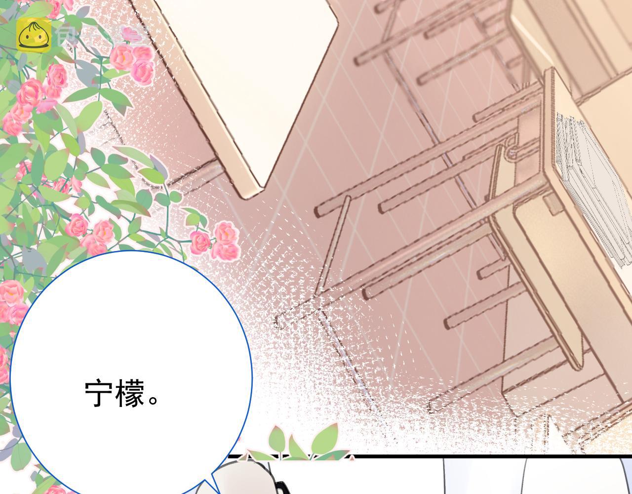 第2季第2话 你是我的梦想58