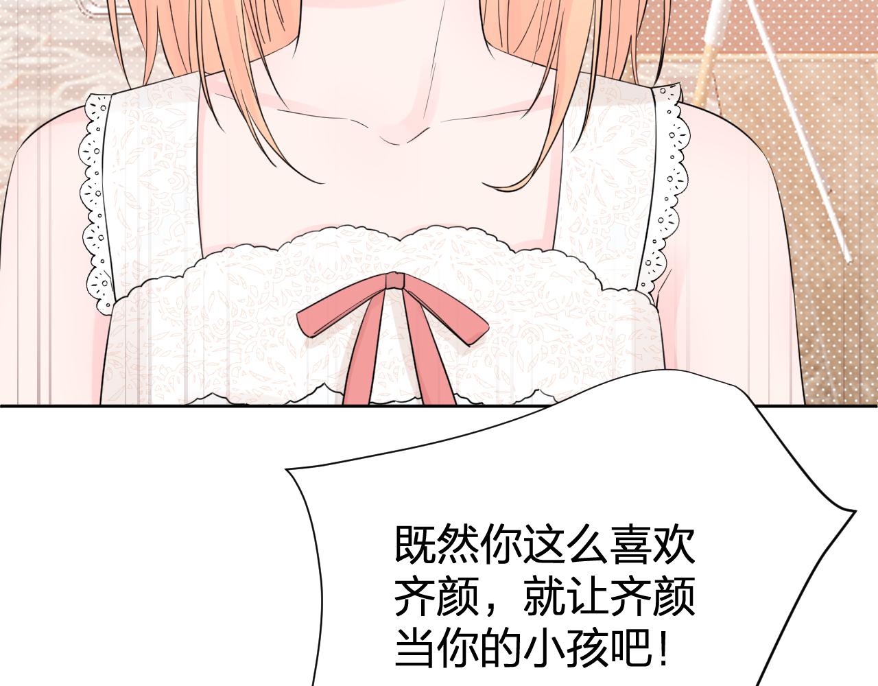 第31话 喜欢110