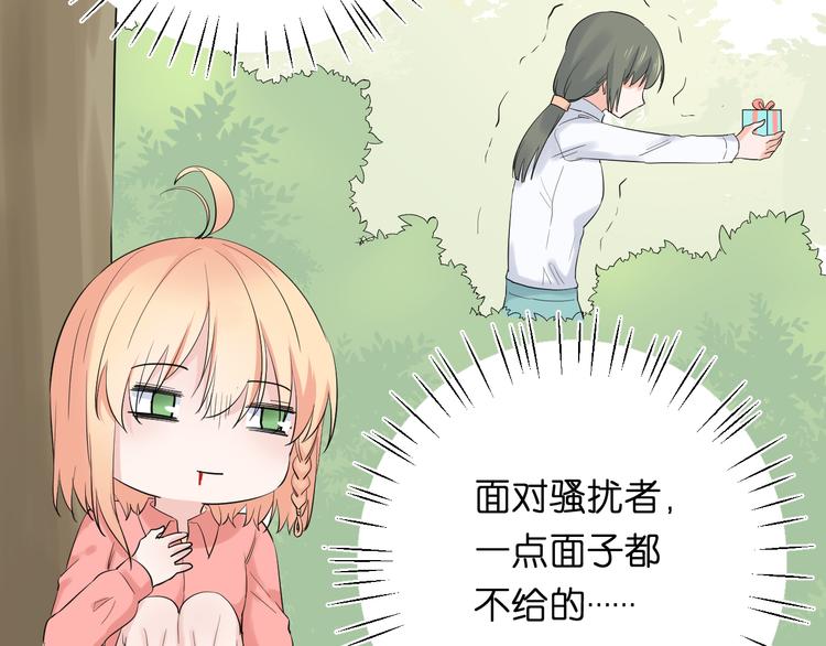 第5话 永远的朋友86