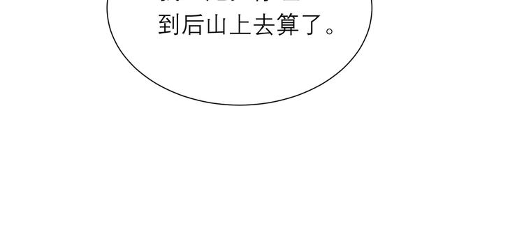 第8话 现在这样，便已足够67