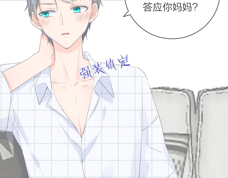 第11话 再靠近我一点113