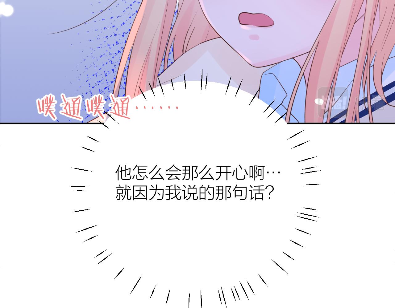 第31话 喜欢22