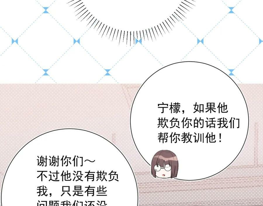 第13话 弱小的我17