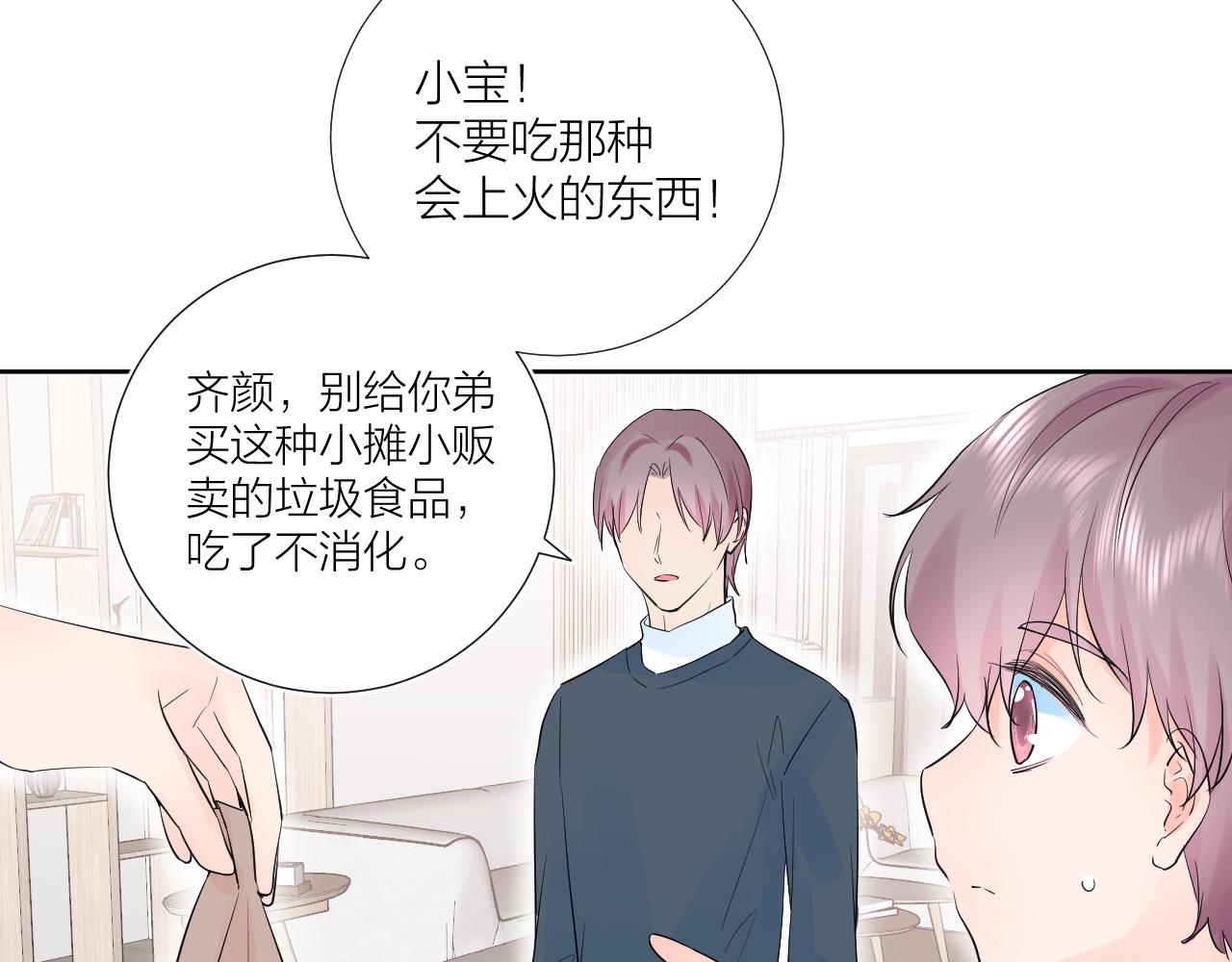 第36话 有缘千里来相会68
