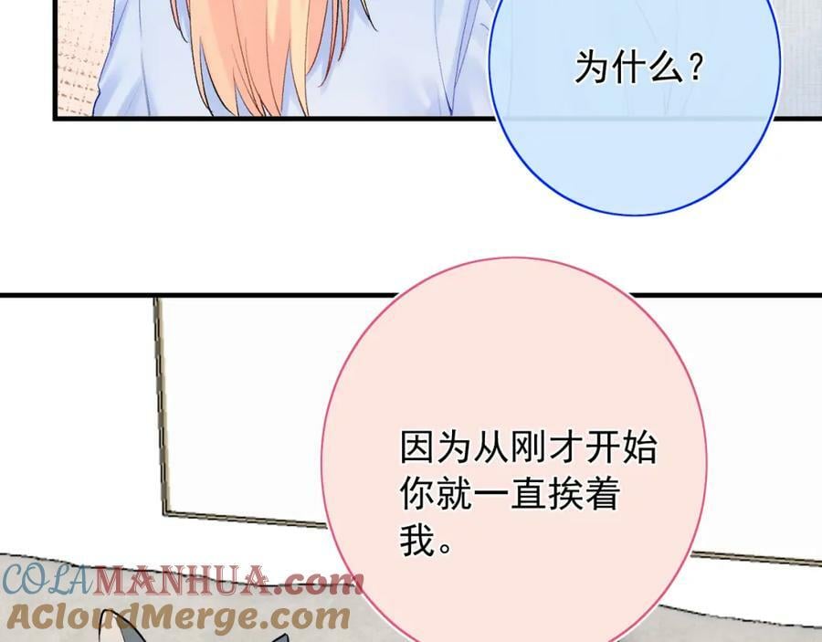 第12话 不再是朋友20