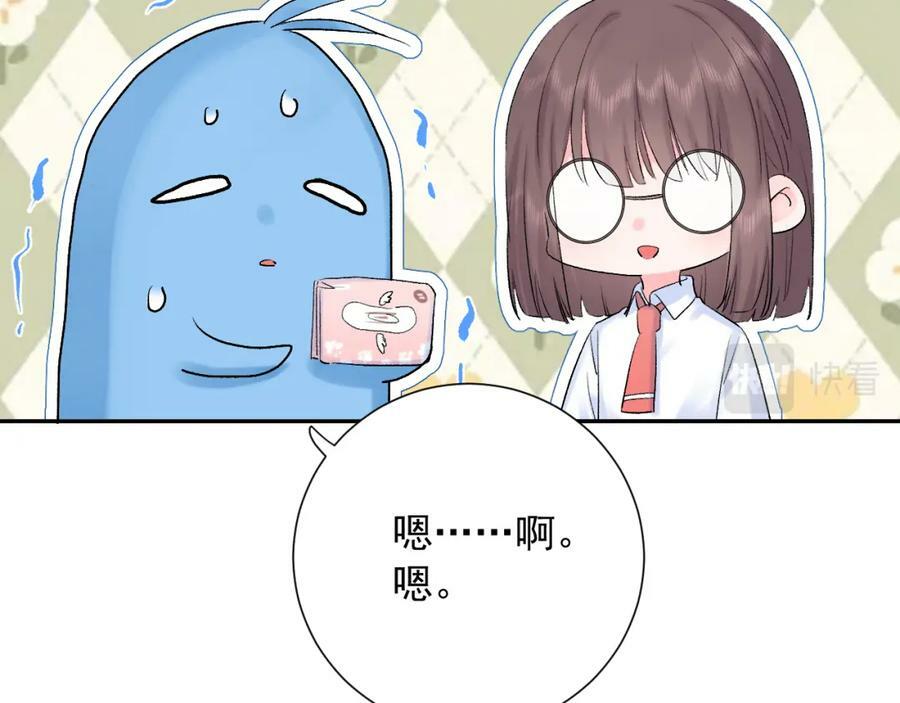 第14话 一直期待的笑容41