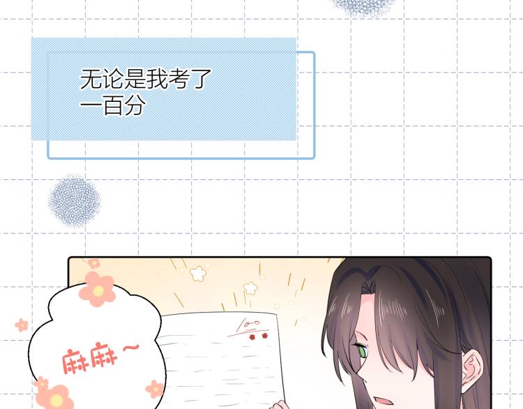 第24话 逆反39