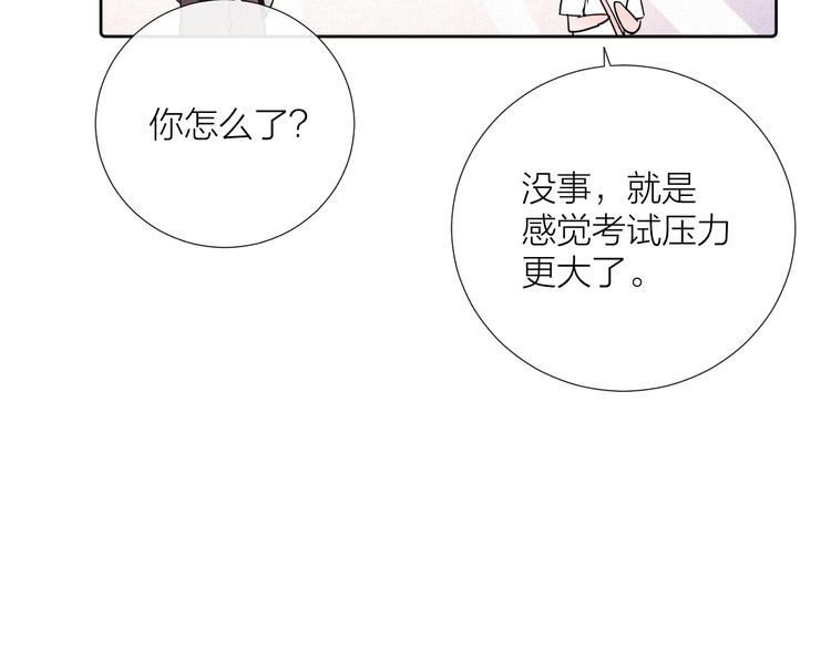 第17话 夜晚102