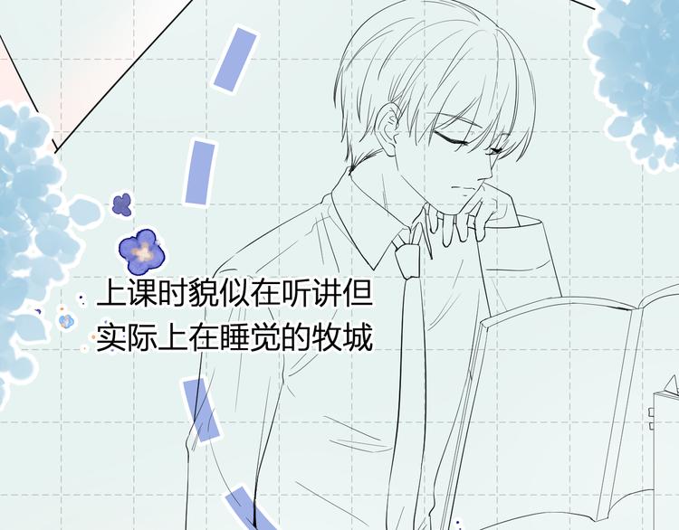 第4话 微酸6