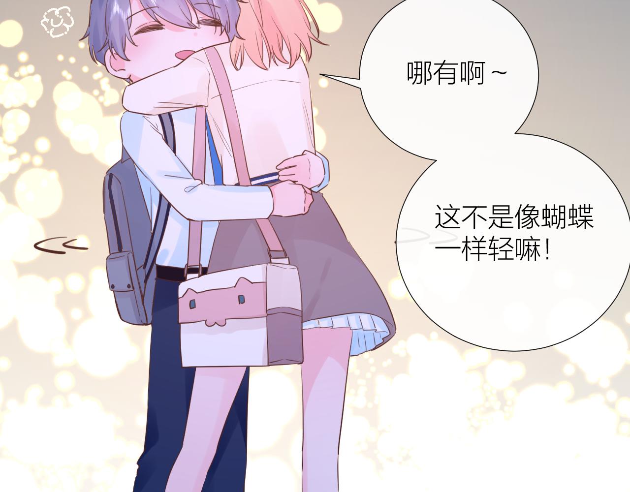 第31话 喜欢19