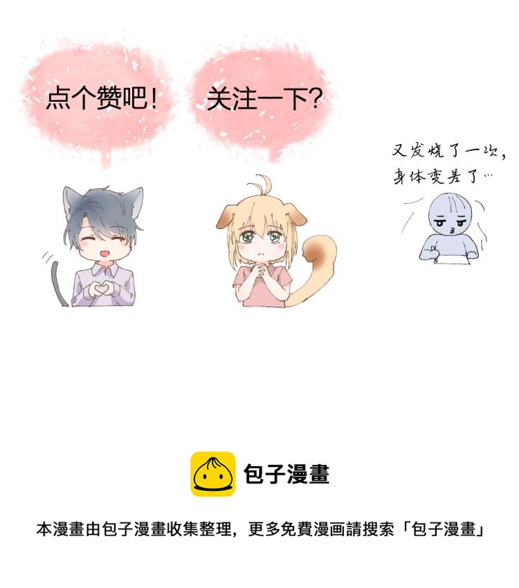 第24话 逆反144