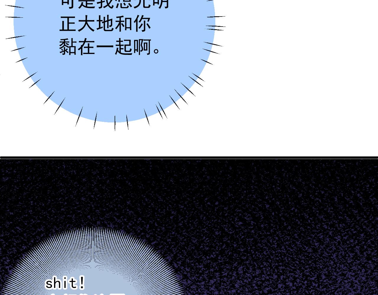 第2季第3话 勇气38