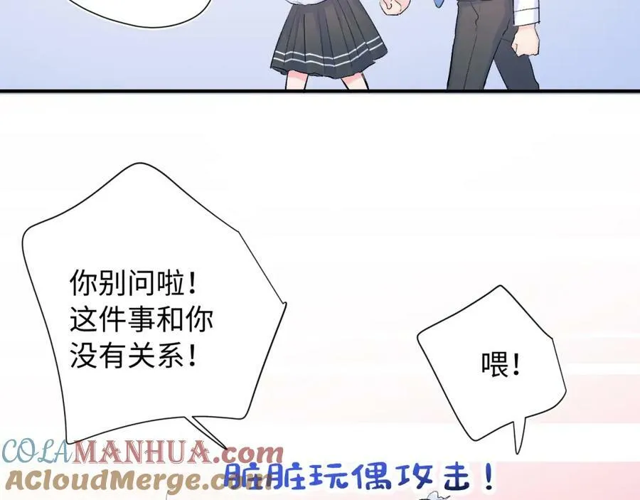 第15话 恶意104