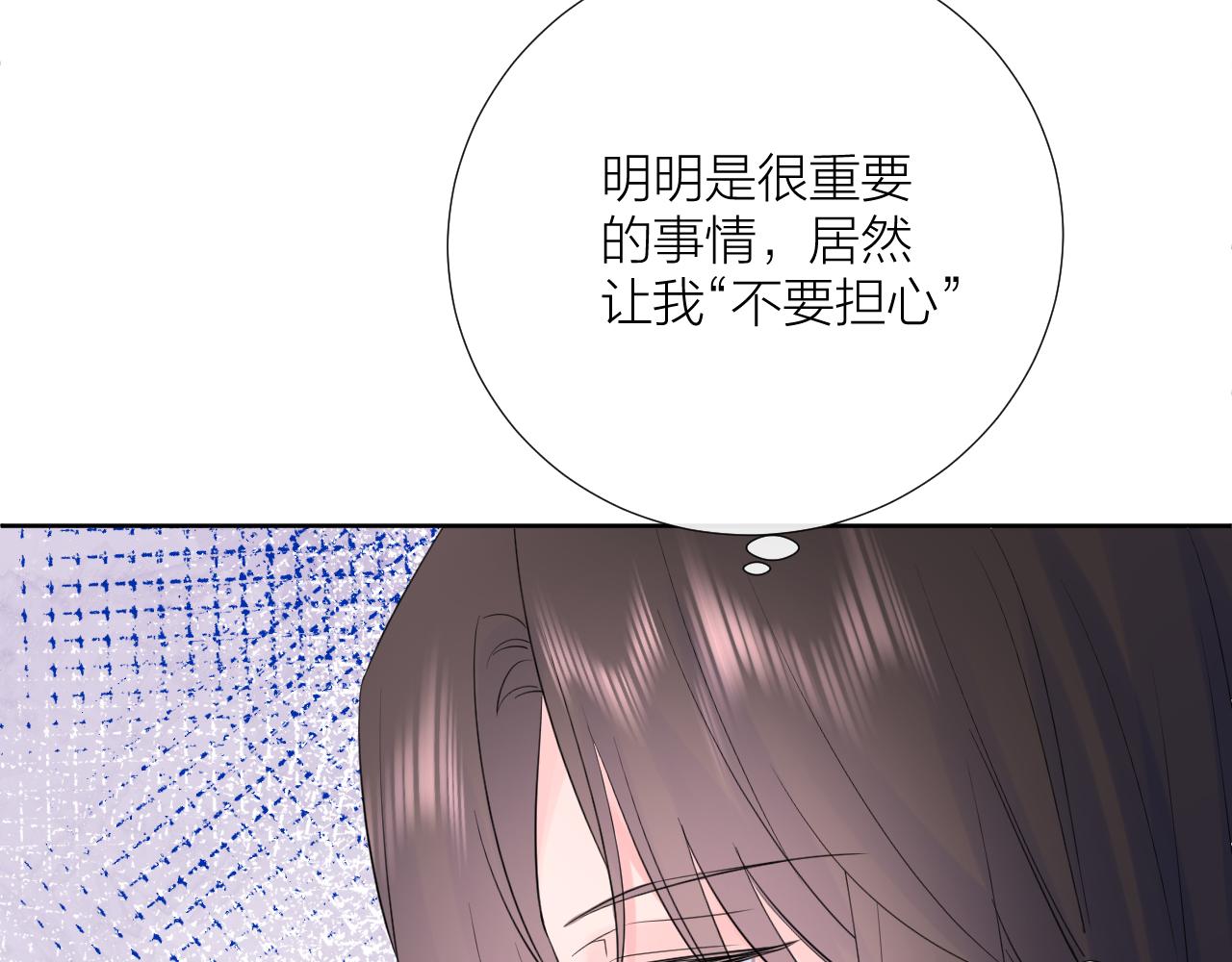 第31话 喜欢83