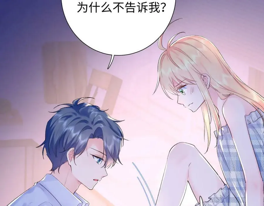 坚定的爱10