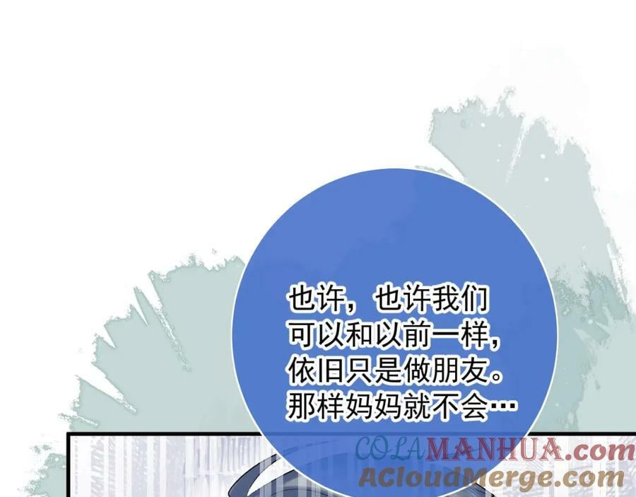 第12话 不再是朋友72
