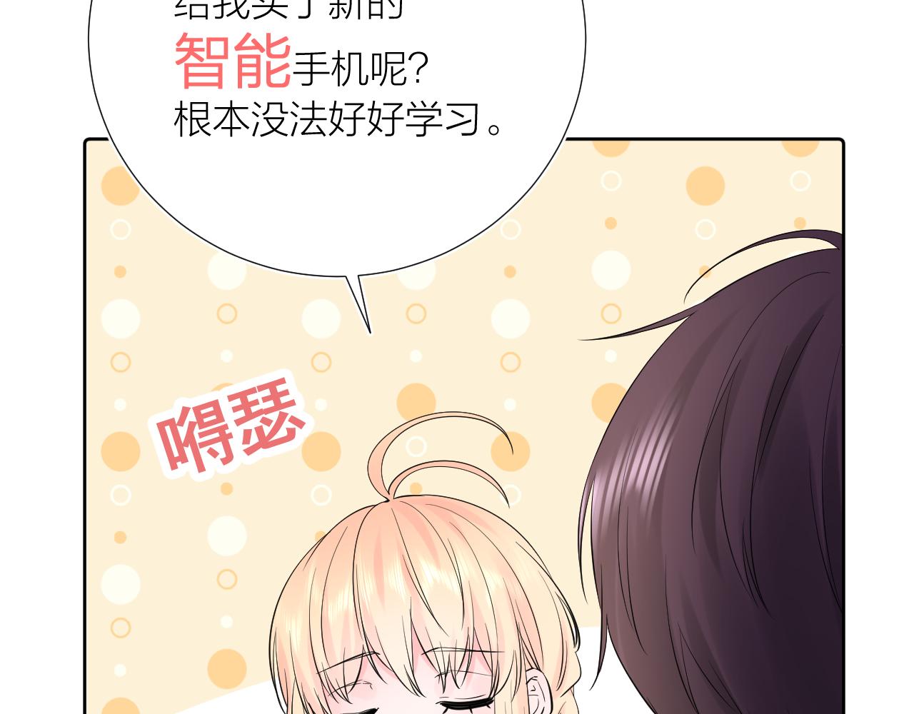 第35话 心向往之10