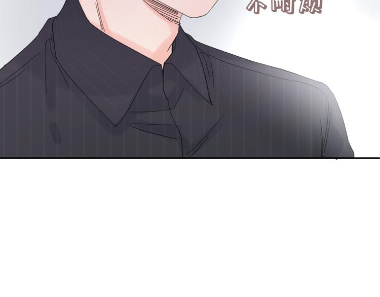 第6话 牧城你听我狡辩79