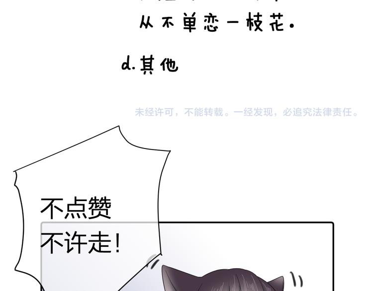 第13话 渴望被爱的小孩125