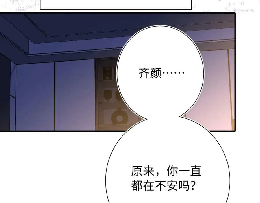 坚定的爱34