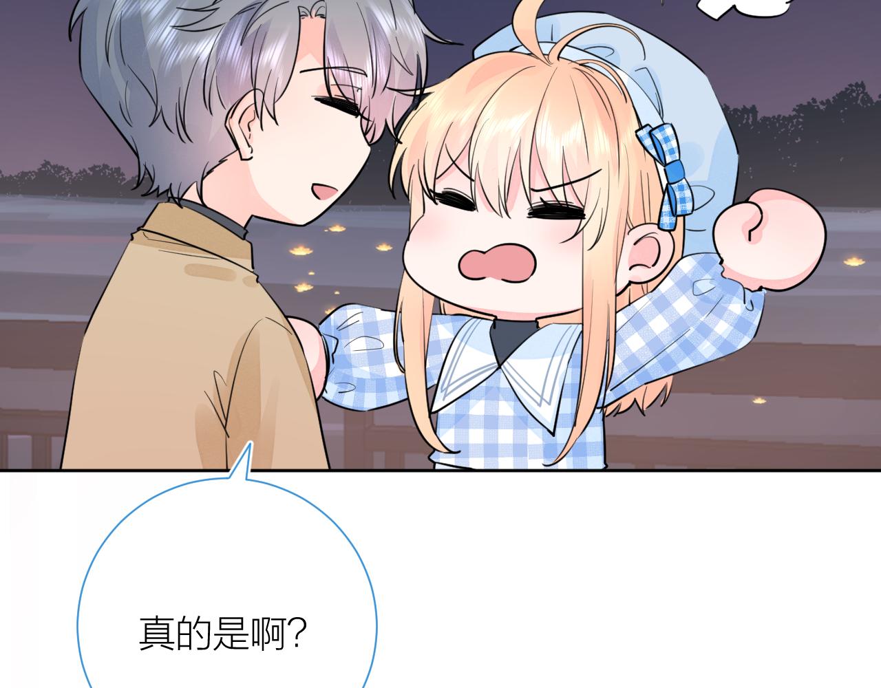 第39话 告白46
