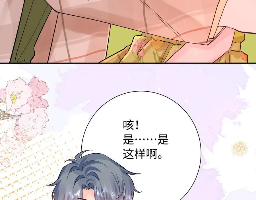 第31话 摩天轮上的夕阳127