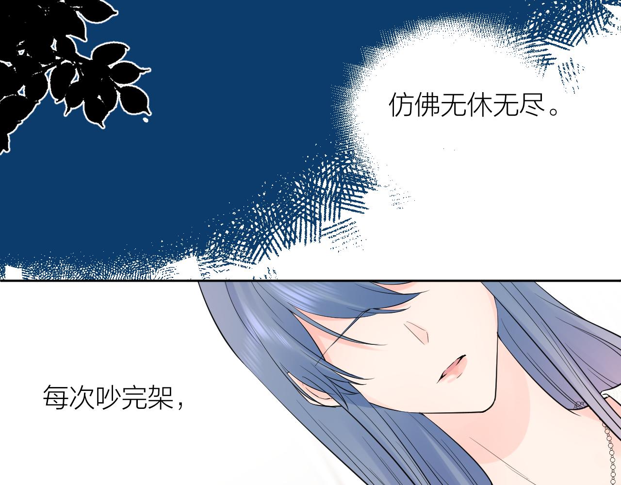 第36话 有缘千里来相会137