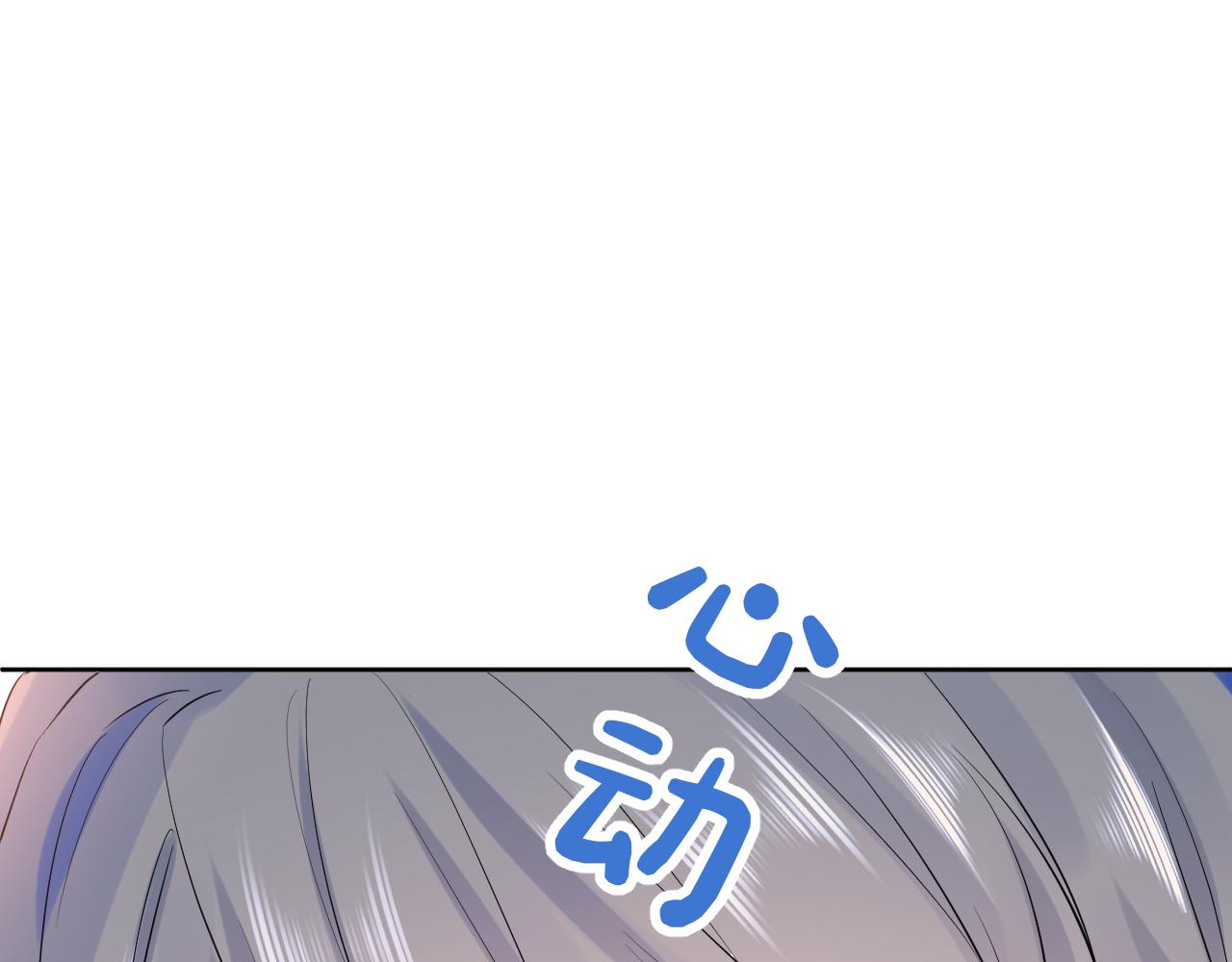 第29话 无声告白103