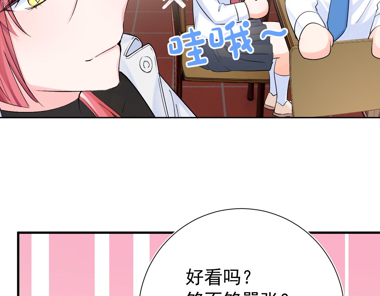 第2季第4话 见之倾心78