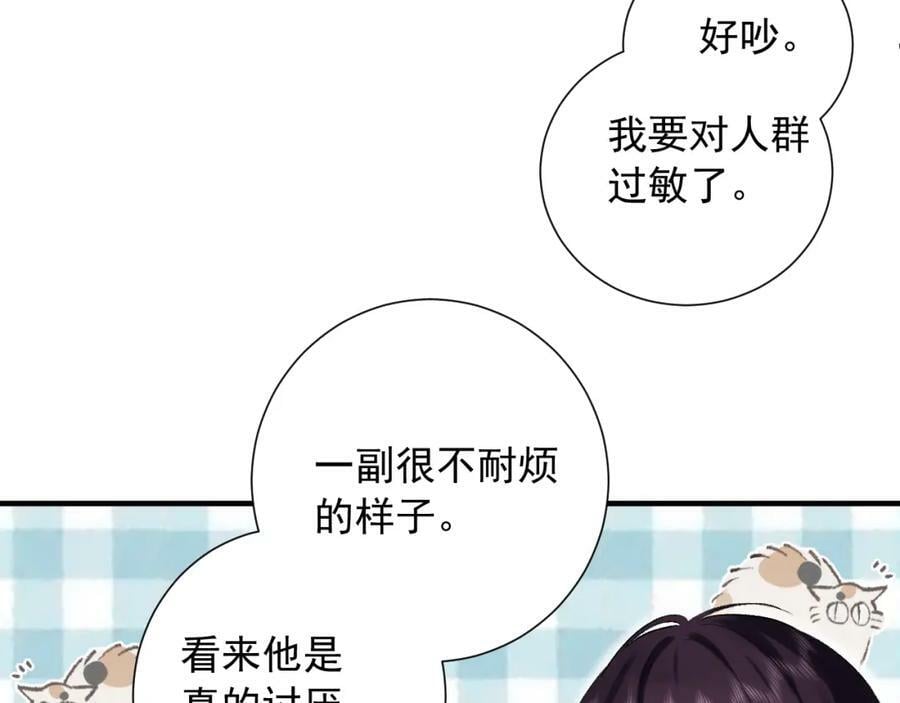 第10话 拼图碎片17