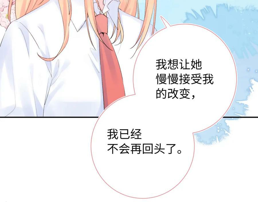第22话 发烧38