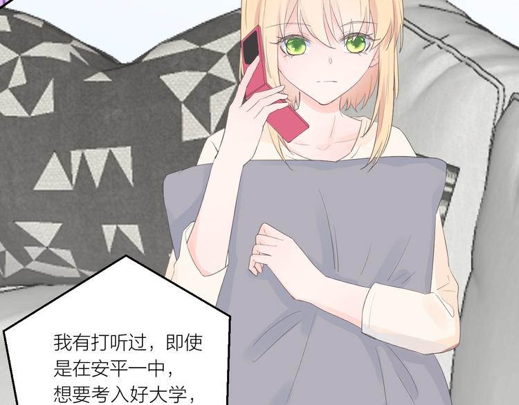 第11话 再靠近我一点93
