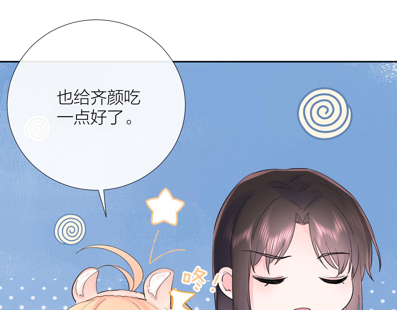 第31话 喜欢98