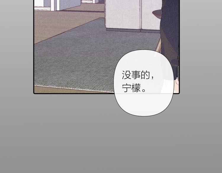 第13话 渴望被爱的小孩107