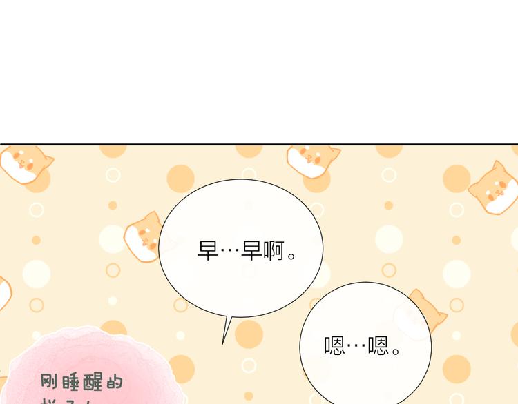 第17话 夜晚60