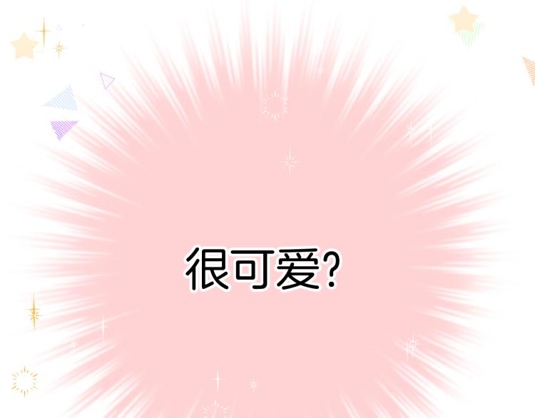 第23话 改变9