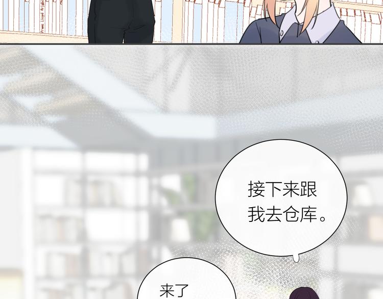 第9话 想要像你一样勇敢82