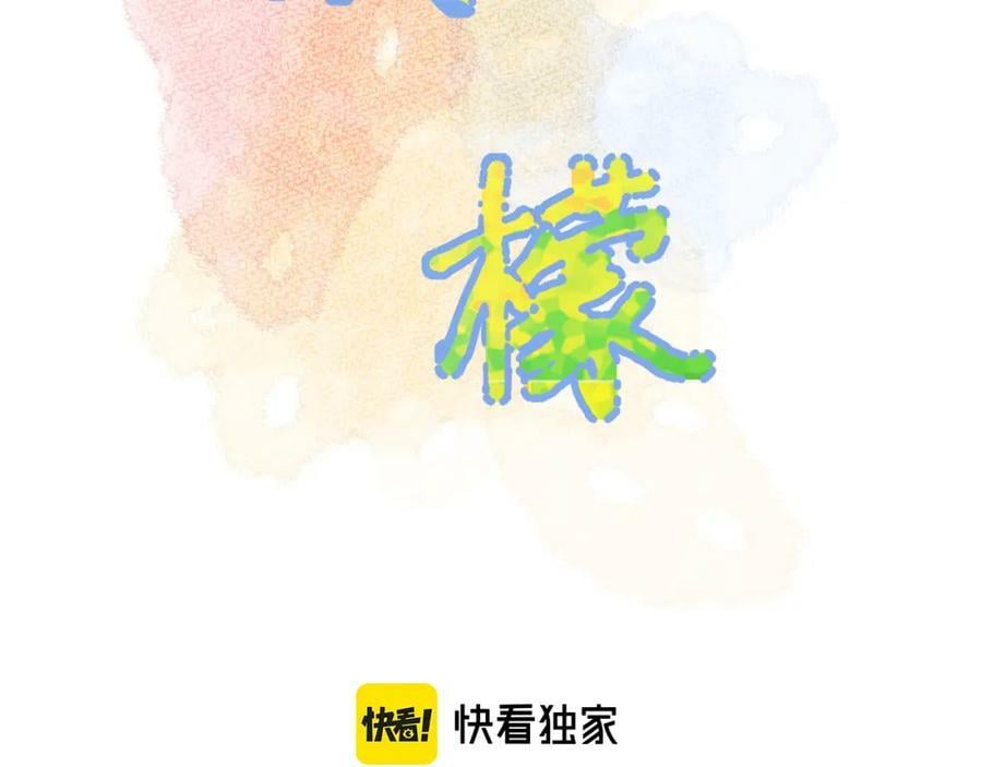 第10话 拼图碎片1